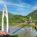 산막이옛길 선착장 이미지