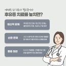 신선한의원 이미지