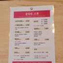 글라라스푼 이미지