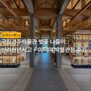 이디야커피경상북도성주점 | 국립경주박물관 벚꽃 나들이 | 신라천년서고 + 이디야 박물관점 후기