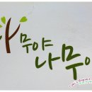 오! 분식카페 이미지