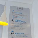 양우세탁소 이미지