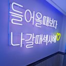 상사서로22길 이미지