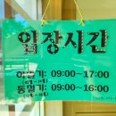 신나는 공예교실 | 청주가볼만한곳 무궁화와 메타세콰이어길이 멋진 미동산수목원 여름풍경(25년7월)