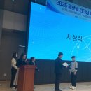 종촌중학교 | 세종영어말하기대회(11): 축 입상! 시상식 후기