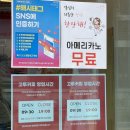 고투커피 이미지