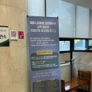 계룡스파텔 사우나 | 대전 계룡스파텔 양한실 사우나 겨울 유성온천 가격