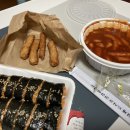 신가네매운떡볶이 - 동구 | 신가네매운떡볶이