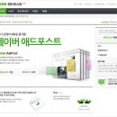 엔에이치엔애드주
