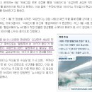 지금 kbs 시청자의견 게시판 상황 이미지