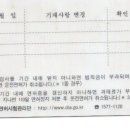 한빛이앤에스