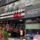 주식회사 휴사이언스 이미지