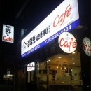 공존공인중개사사무소 이미지