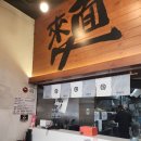 아이와 가도 좋은 인천청라맛집 : 역전우동0410 내돈내산