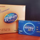 평화종로약국 네이버블로그