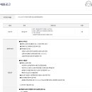 지에스건설(주) 이미지