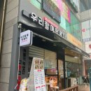 새터분식
