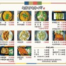원조남원추어탕 이미지