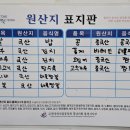 용문반점 이미지