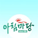 무주읍119 이미지