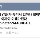 블랙맘바 - 부평구 부평대로32번길 20 | 블랙맘바