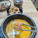 배여사순대국 이미지