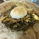 세숫대야냉면