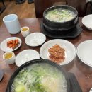 장수삼계탕 이미지