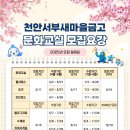 요가&필라테스교실(오전) 이미지