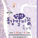 동강바이크 이미지