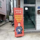 청년순대국첨단2지구점 이미지