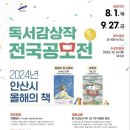 안산시중앙도서관 이미지