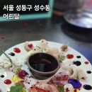 어린달 이미지