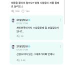 굽네치킨동암점 | 7월 : 네번째 일기