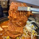 무한사랑김치찌개 이미지