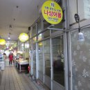 자유로 122 이미지