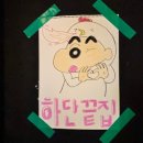부산 서면 술집 추천 만취길 닭다리살 숯불구이 맛집 &lt;하단끝집&gt; 후기
