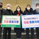 김길수축사 이미지