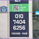 더화사네일