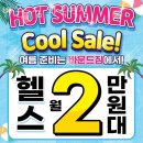 바운드 짐 화곡역점 | 화곡동헬스장 바운드짐 화곡역점 가격정보