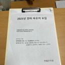 울산 북구 국가공인 안마센터 엔젤 지압 안마원 내돈내산 후기