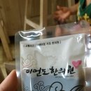 이언도한의원 이미지