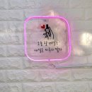 네일의물들이다