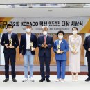 애드벤쳐