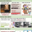 짜장삼촌 이미지