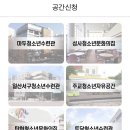 주교청소년자유공간 이미지