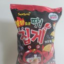 지에스25 충주용산주공점 이미지