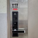 비상소화장치 성주 9 | 송내동열쇠 대한아파트 번호키 고장 즉시교체