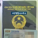 글로벌 미래행정사사무소 이미지
