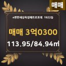 메트로부동산공인중개사사무소 이미지